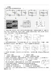 简单电路练习试题