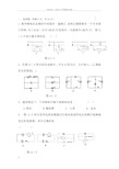 九年级物理简单电路练习题(全部练习附答案)